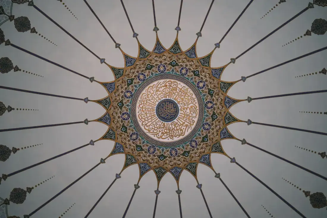 Motif geometris Islami, ilustrasi untuk artikel "Fathul Mughits Bab 52: Al-Mudabbaj"