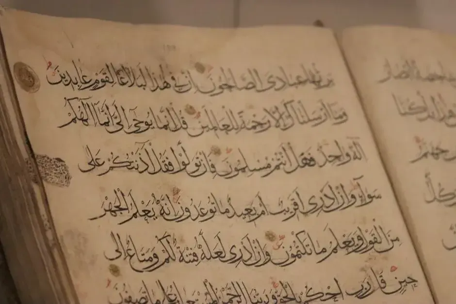 Iluminasi mushaf Al-Qur’an bermotif hias, ilustrasi untuk artikel "Naw' 1: Ash-Shahih -Definisi, Ashahhul Asanid, dan Kitab-Kitab Paling Shahih"
