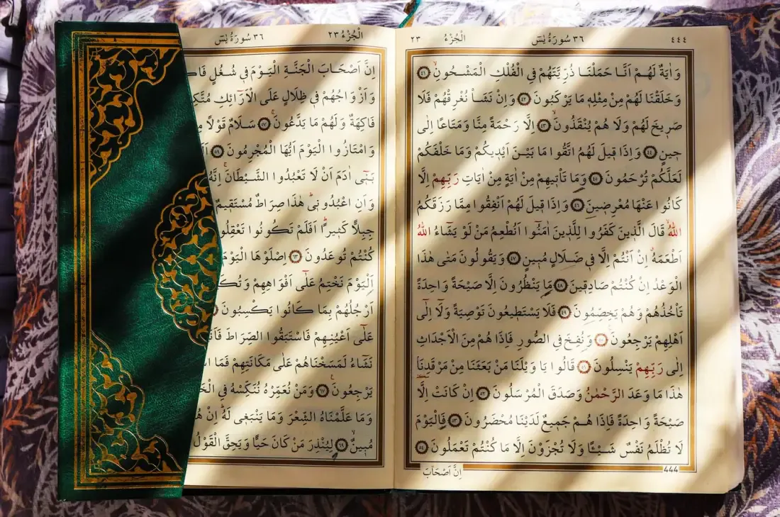 Halaman mushaf Al-Qur’an, ilustrasi untuk artikel "Naw' 54: Al-Muttafiq wal-Muftariq -Satu Nama, Enam Orang Berbeda"