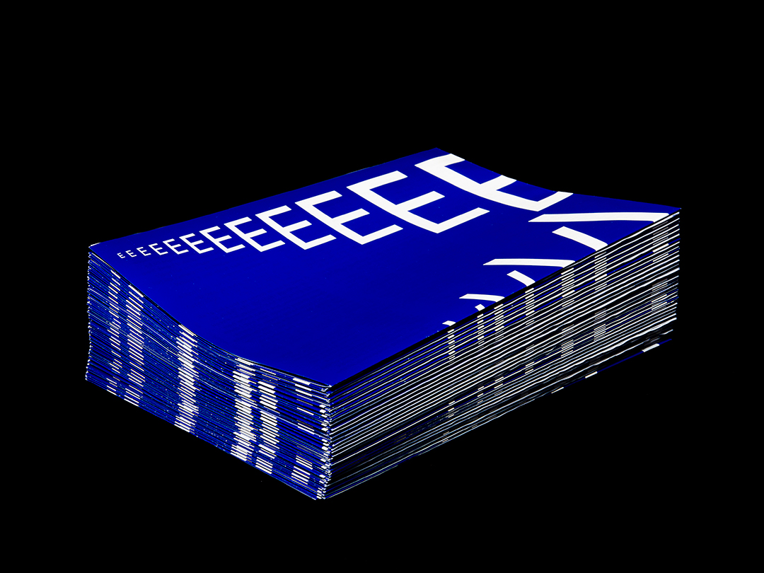 Everett poster specimen, Bachelor project at ECAL by Nolan Paparelli, 2015