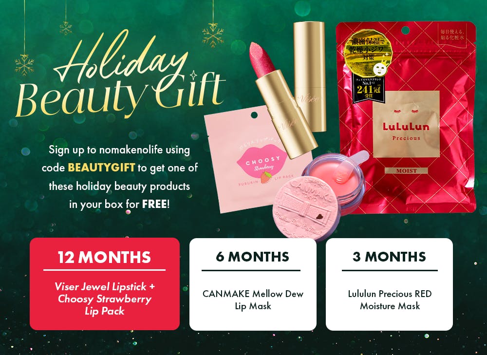 nmnl promo reveal for the Holiday Beauty Gift use code BEAUTYGIFT for the Holiday Glitz & Glam beauty box. 