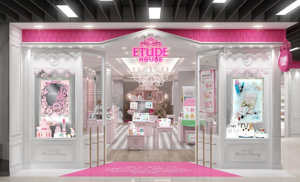 atrium korean skin care