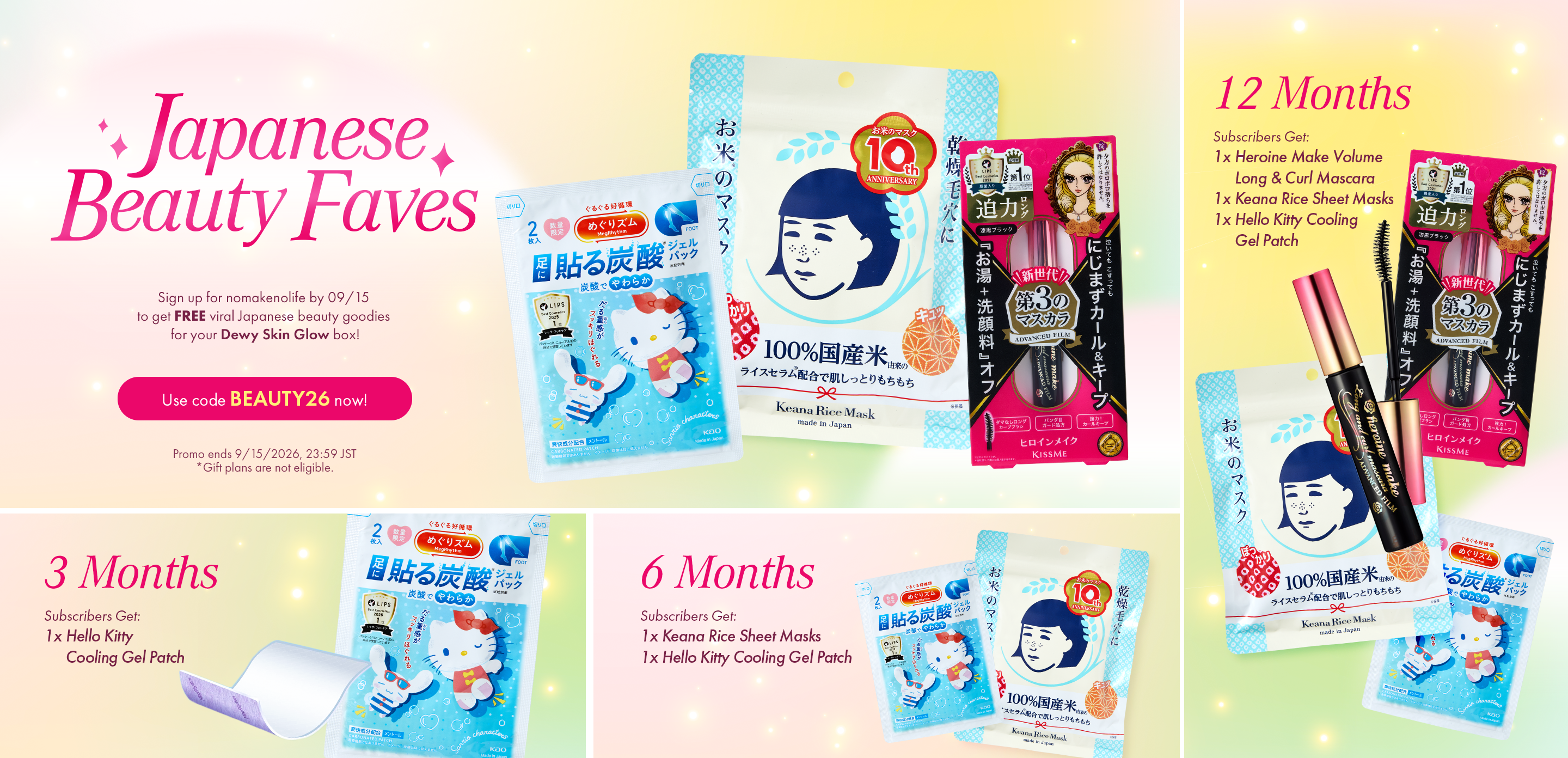 nmnl promo reveal for Japanese Beauty Faves for the Dewy Skin Glow box