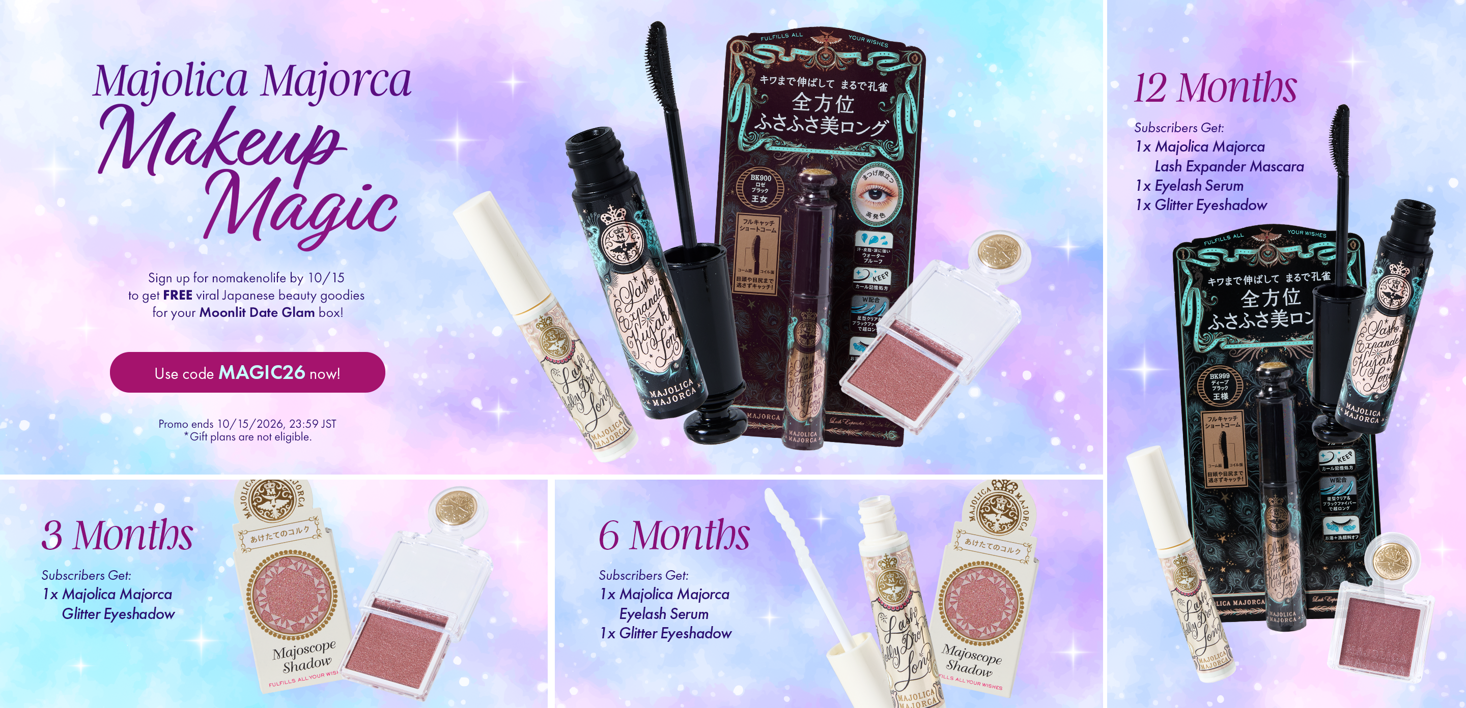 Use the code MAGIC26 when you sign up by 10/15 for your FREE viral Japanese beauty goodies!