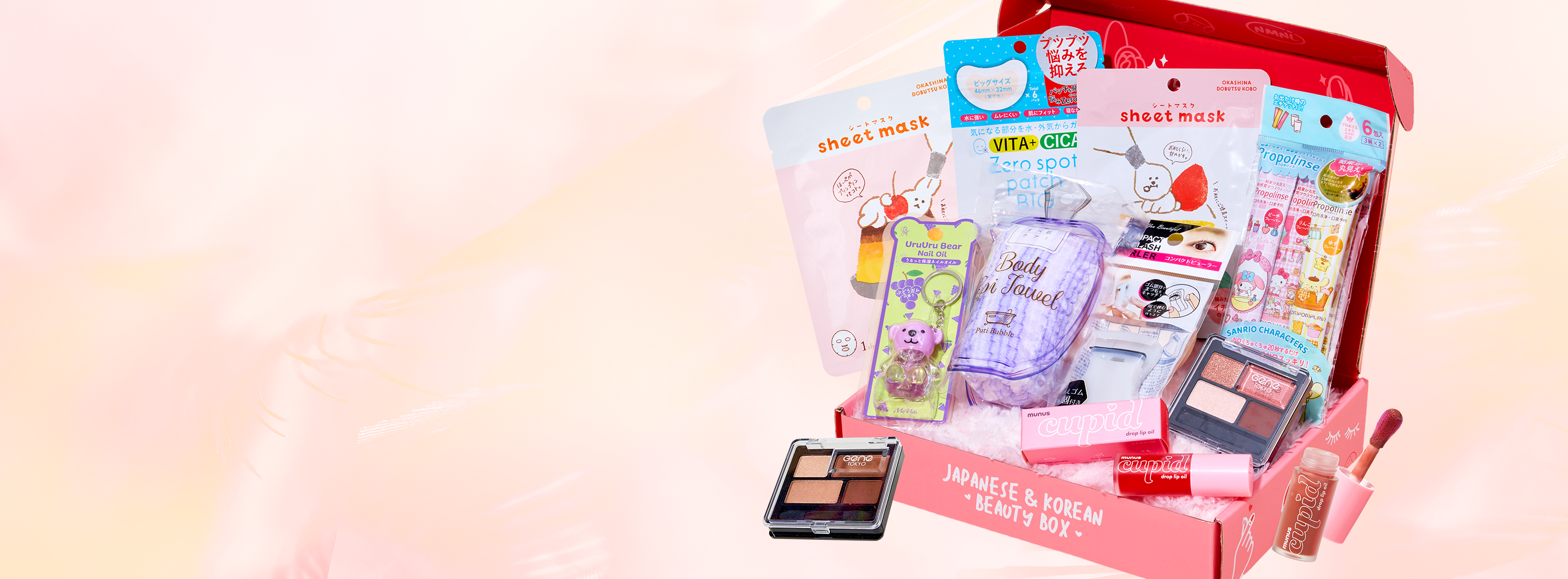 Sign up by November 15th for 8-9 Japanese & Korean products to unlock your Cozy Self-Care Rituals!