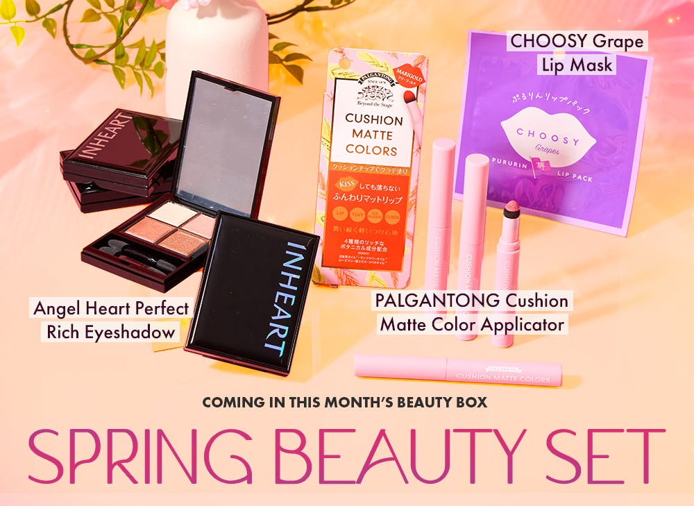 nmnl item reveals makeup items for the Spring Beauty Set for the Blooming Radiance box


