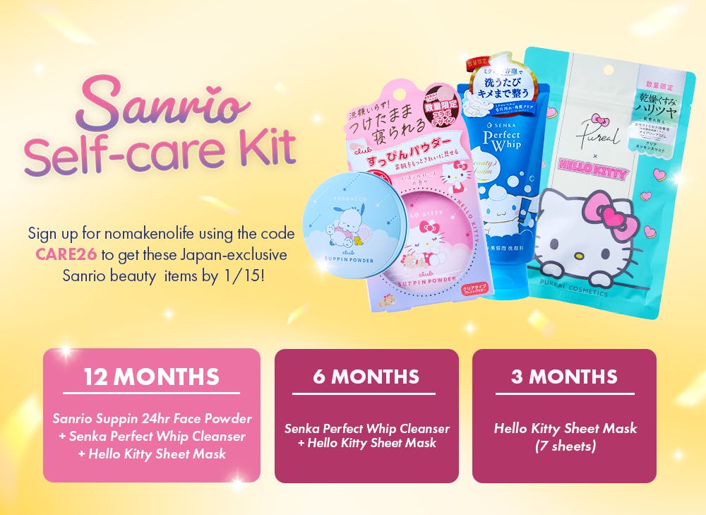 Use the code CARE26 when you sign up by 1/15 for your FREE Sanrio beauty goodies!