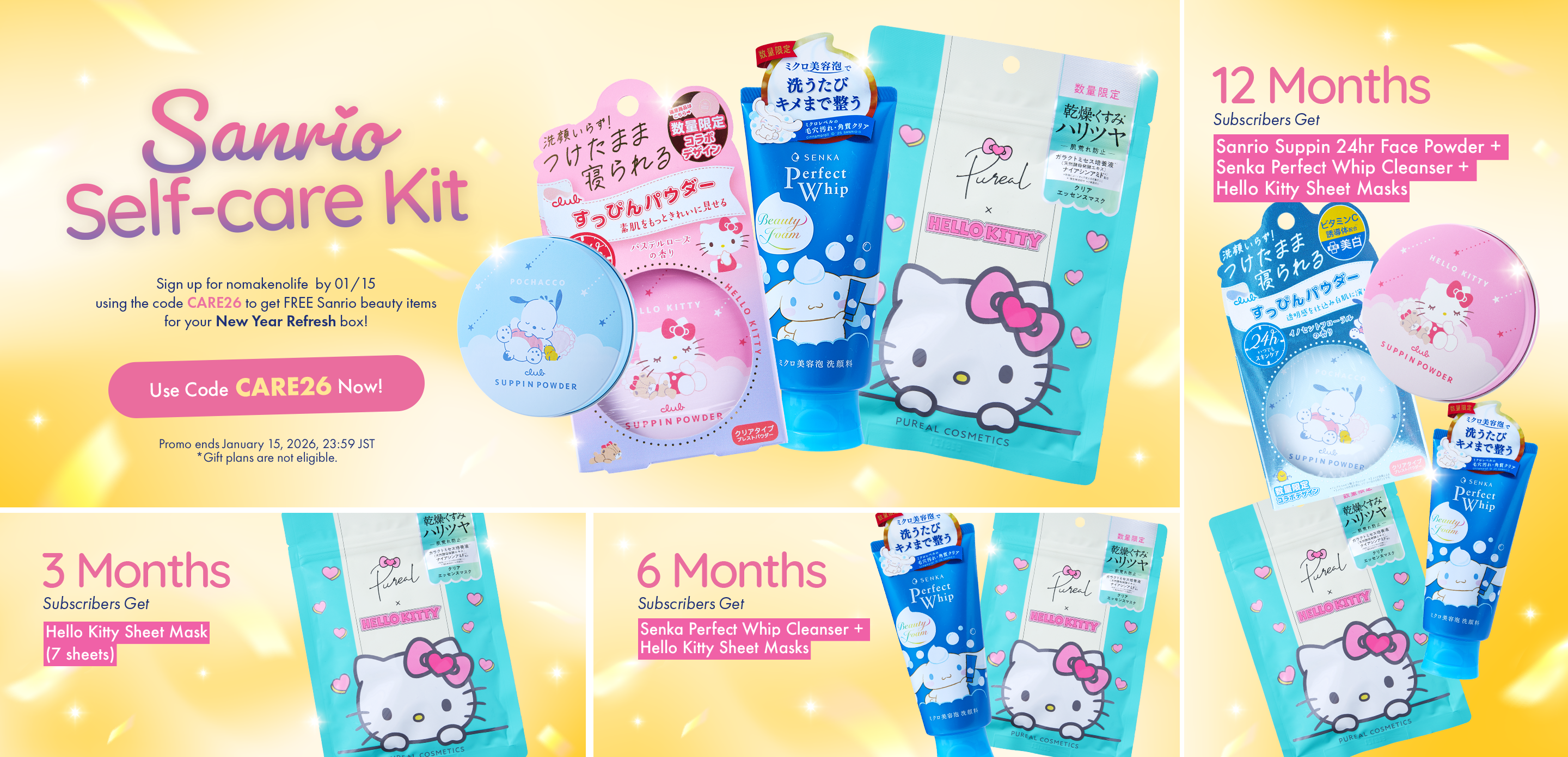 Use the code CARE26 when you sign up by 1/15 for your FREE Sanrio beauty goodies!