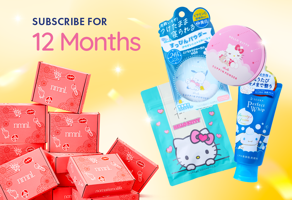 Use the code CARE26 when you sign up by 1/15 for your FREE Sanrio beauty goodies!