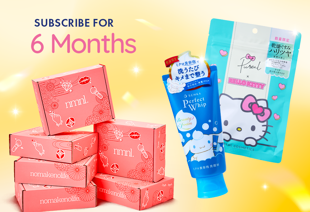 Use the code CARE26 when you sign up by 1/15 for your FREE Sanrio beauty goodies!