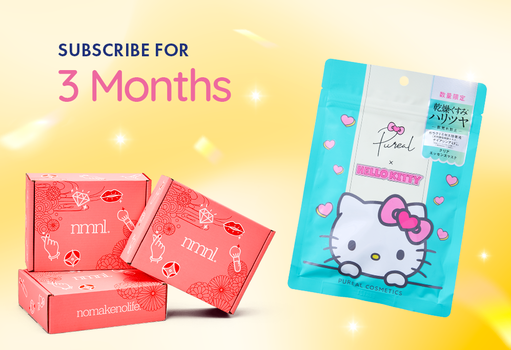 Use the code CARE26 when you sign up by 1/15 for your FREE Sanrio beauty goodies!