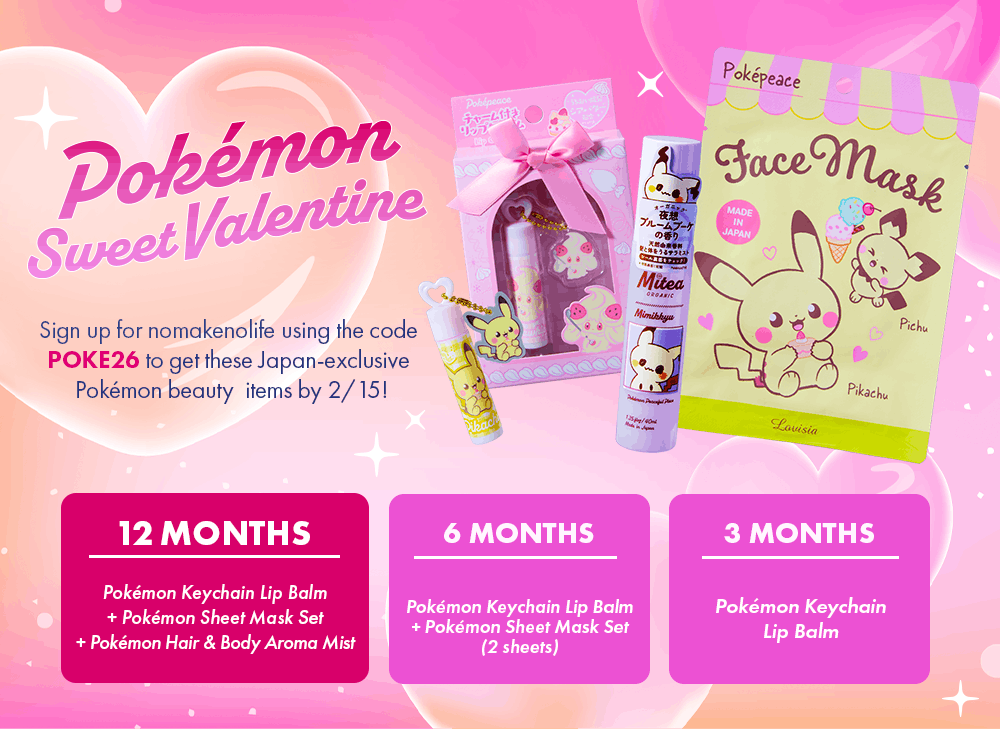 Use the code POKE26 when you sign up by 2/15 for your FREE Pokémon beauty goodies!