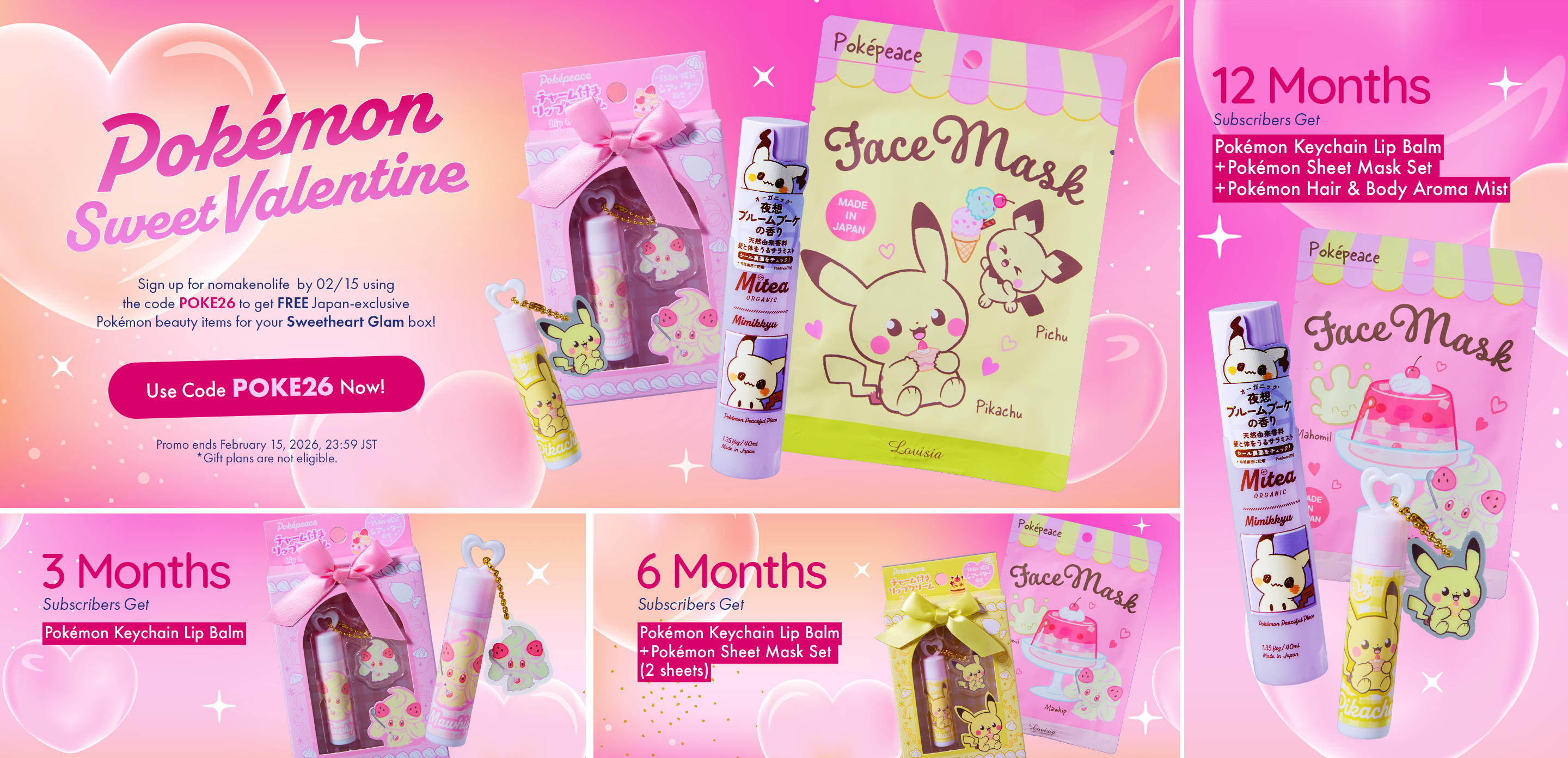 Use the code POKE26 when you sign up by 2/15 for your FREE Pokémon beauty goodies!