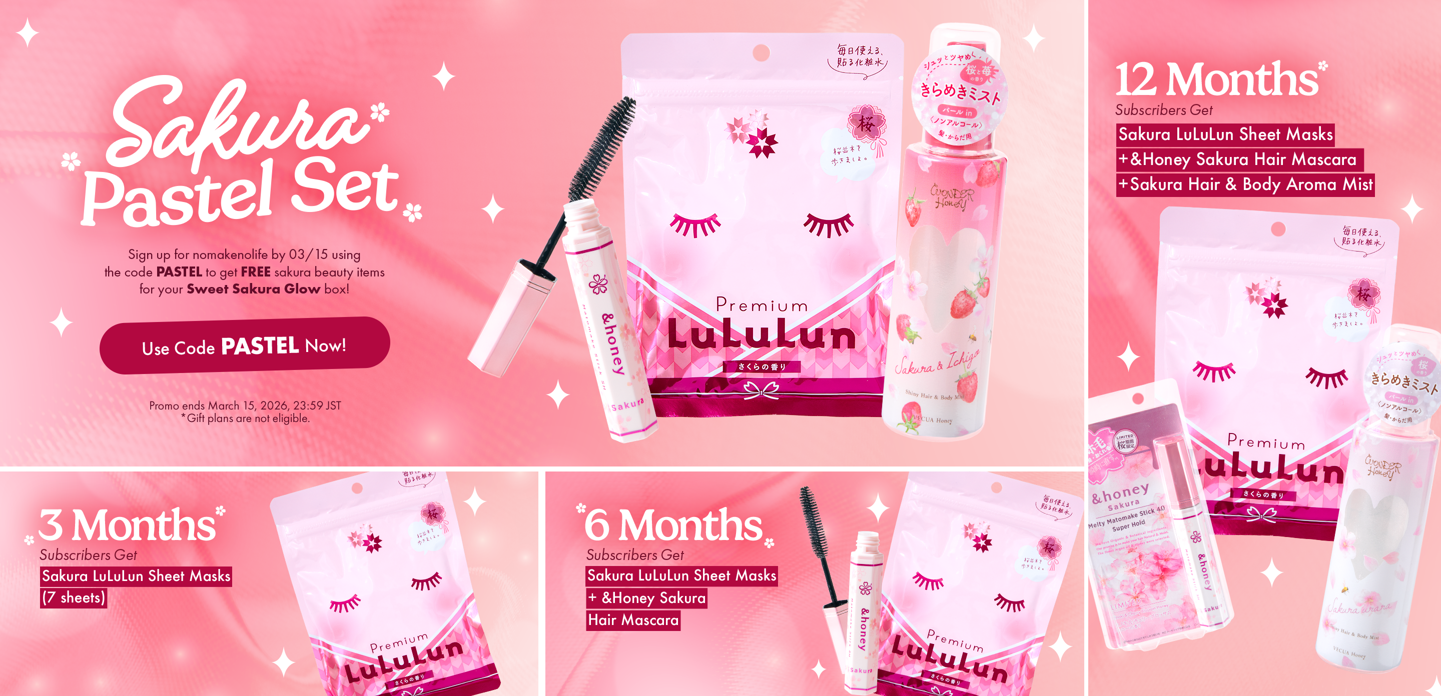 Use the code PASTEL when you sign up by 3/15 for your FREE sakura beauty goodies!