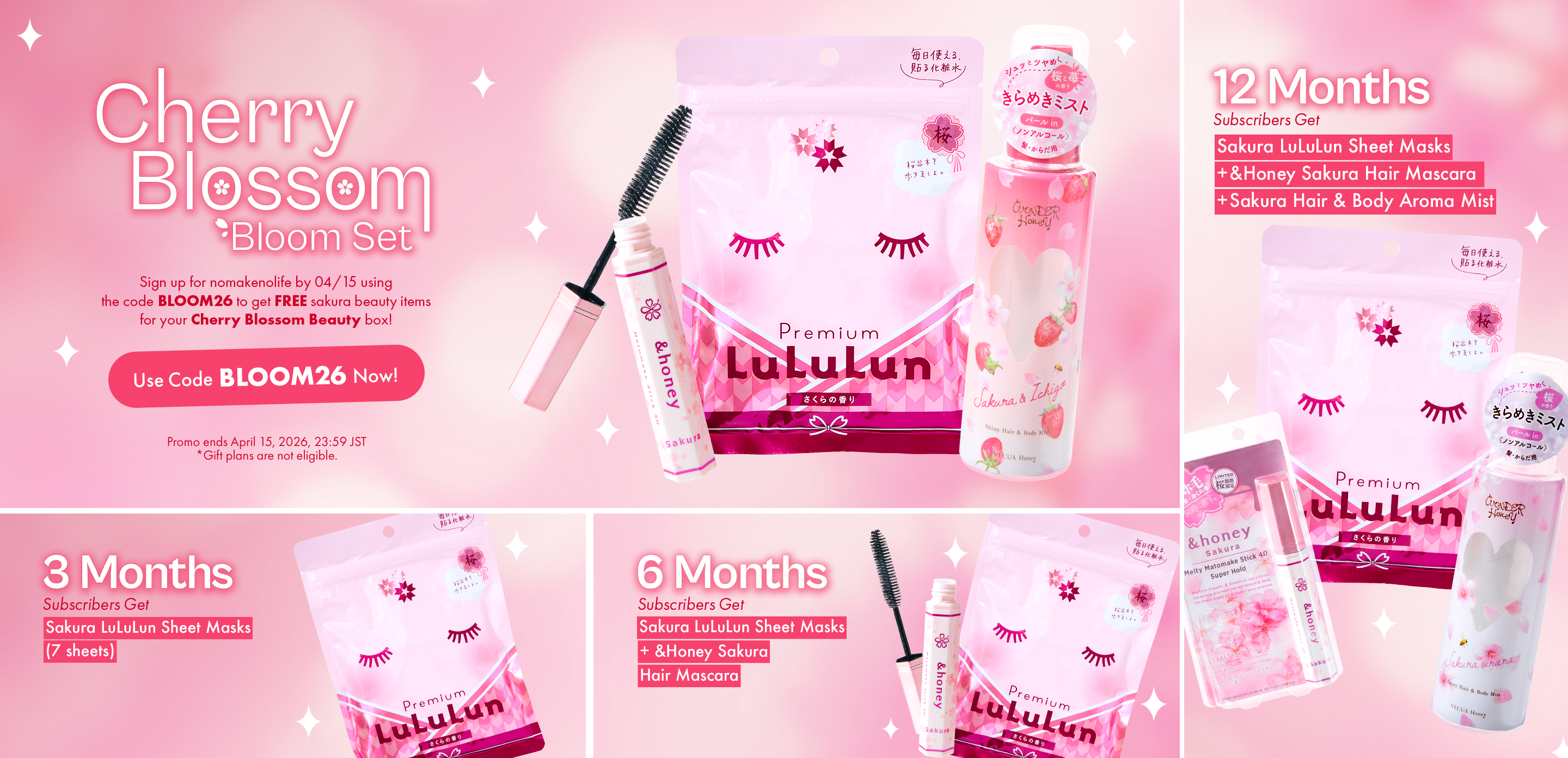 Use the code BLOOM26 when you sign up by 4/15 for FREE Cherry Blossom Bloom Set goodies!