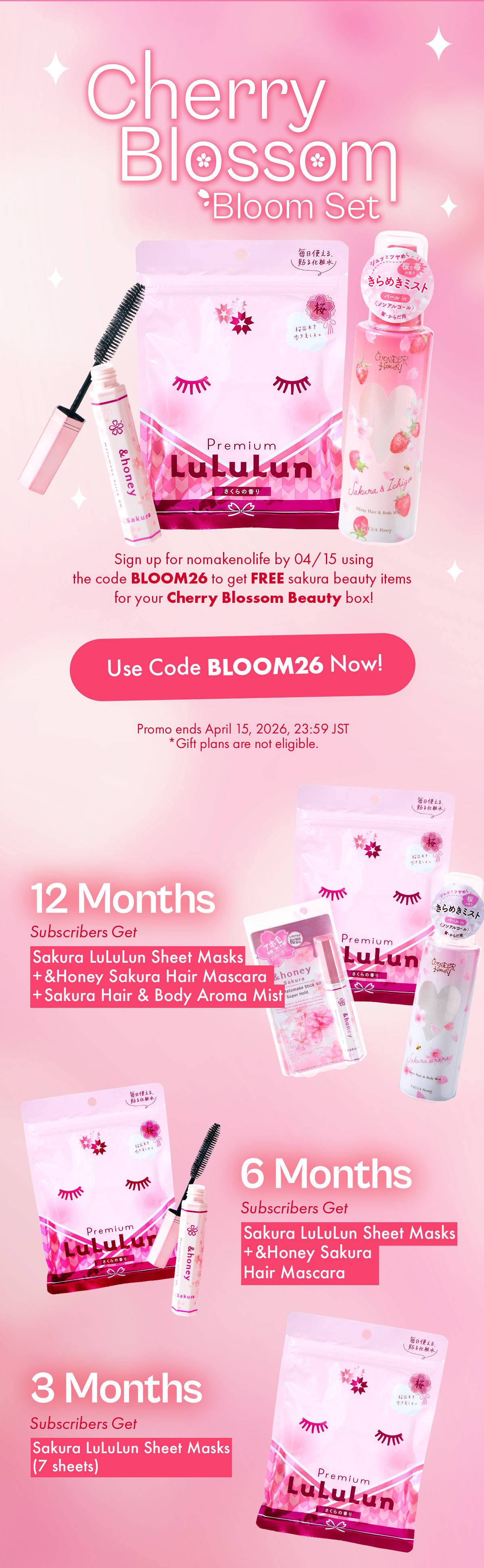 Use the code BLOOM26 when you sign up by 4/15 for FREE Cherry Blossom Bloom Set goodies!