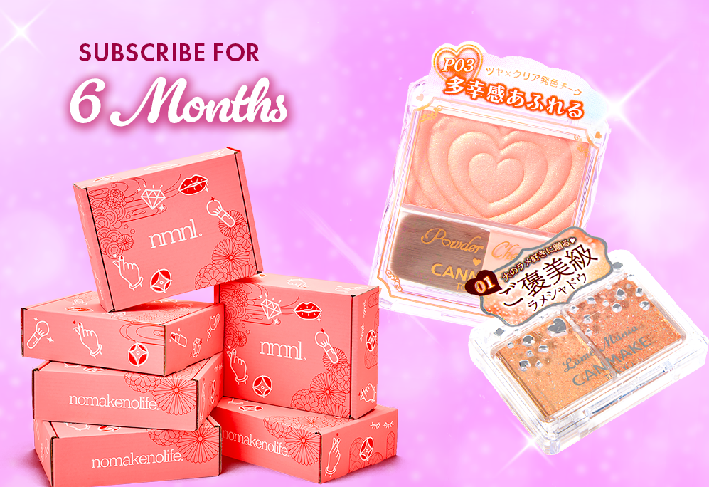 nmnl promo reveal for CANMAKE Sweetheart Set for the Nighttime Radiance box