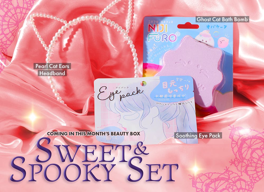 nmnl item reveal makeup items for the Sweets & Spooky Set from the October Enchanted Glam Box