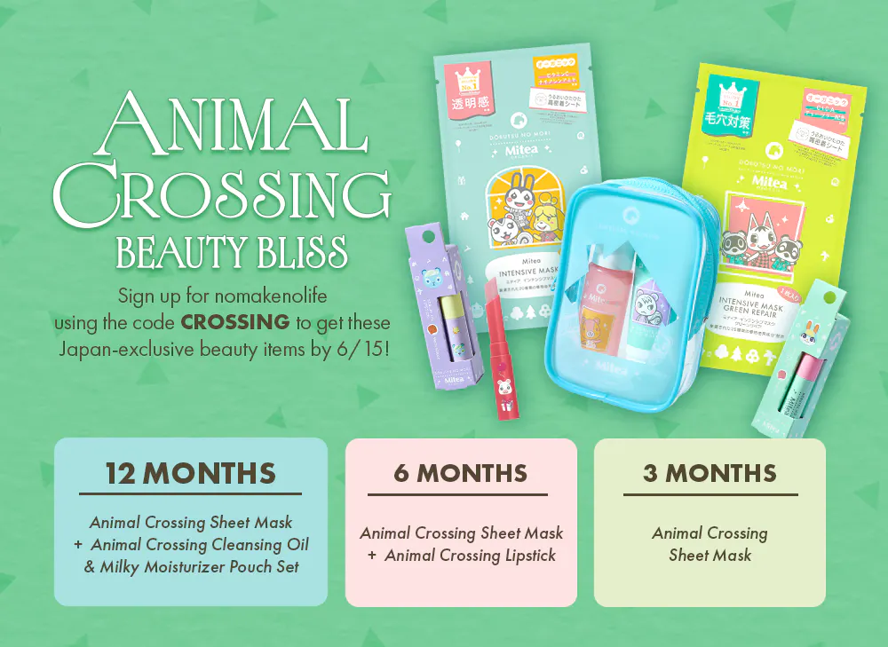nmnl promo reveal for Animal Crossing Beauty Bliss for the Tropical Summer Glow box