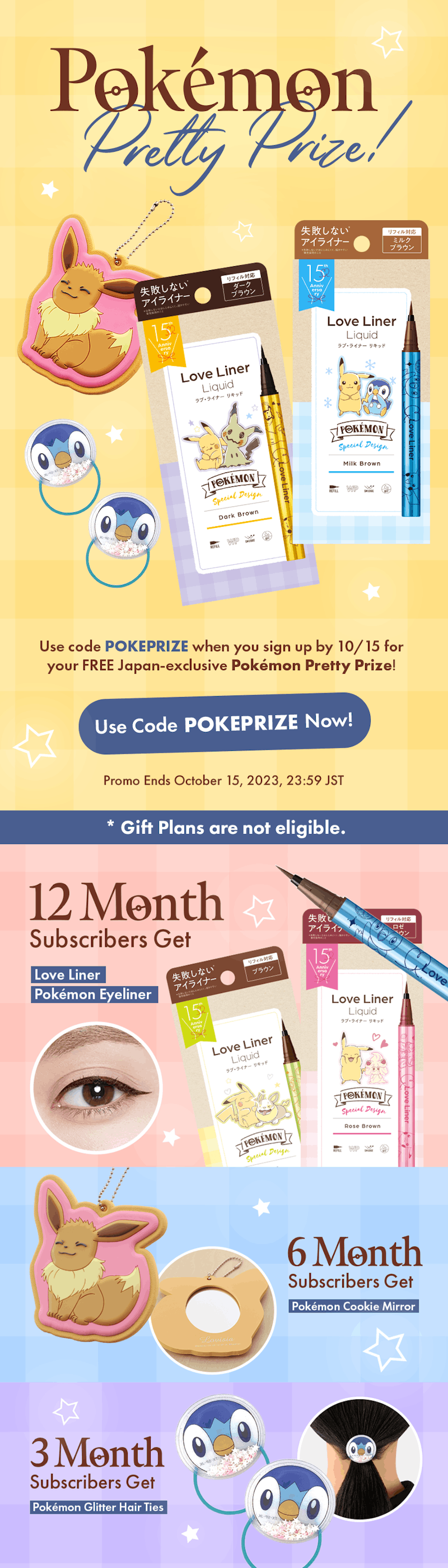 nomakenolife Use code POKEPRIZE when you sign up by 10/15 for your FREE Pokemon Pretty Prize 