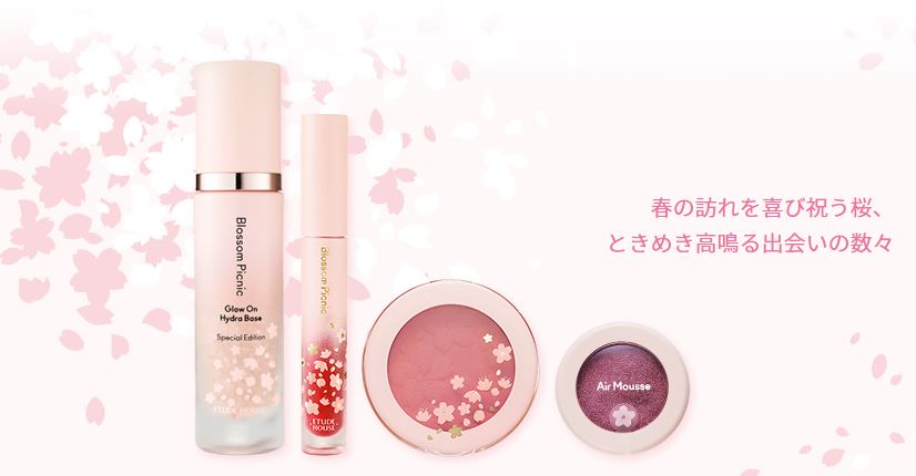 Review: 3 Etude House Eye shadows from the new Blossom Picnic