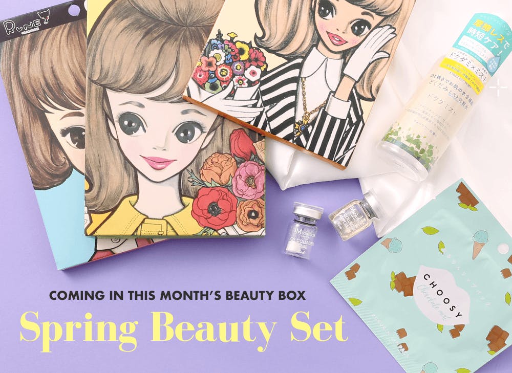nomakenolife's Spring Beauty Set in the Spring Beauty Secrets box featuring a lip pack, chameleon extract toner, a collagen mask and a sheet mask and a SPRING HEART Juicy lip tint. 