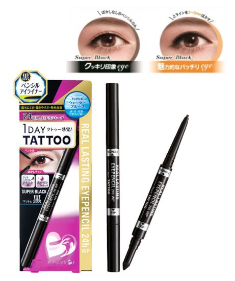 japanese liquid eyeliner