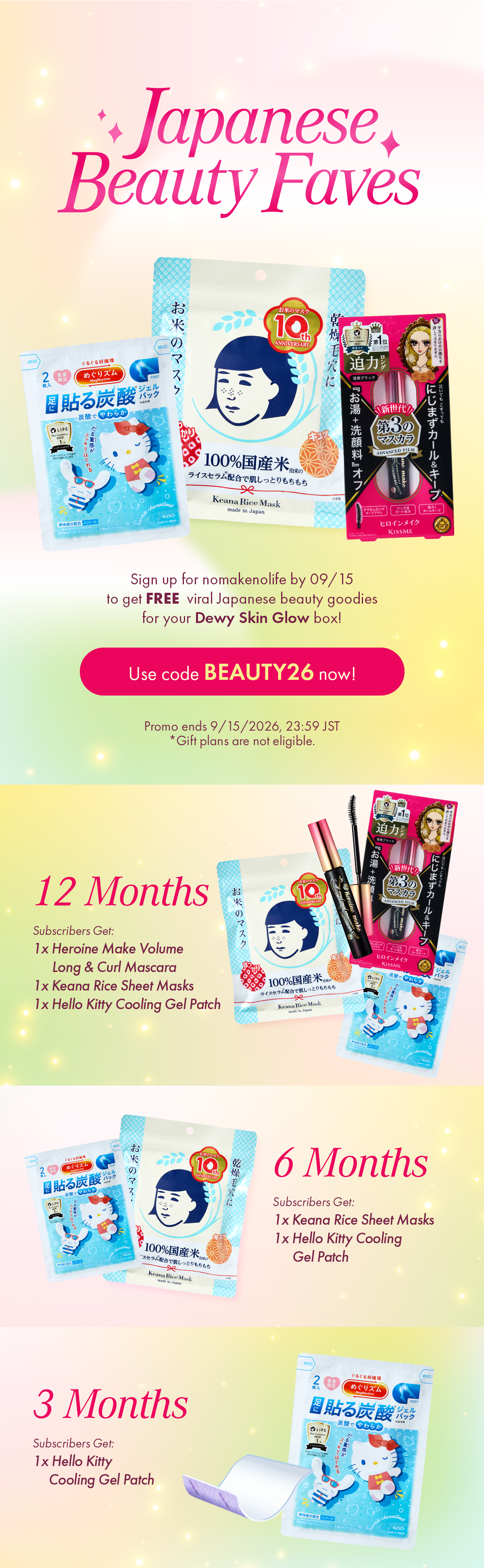 nmnl promo reveal for Japanese Beauty Faves for the Dewy Skin Glow box