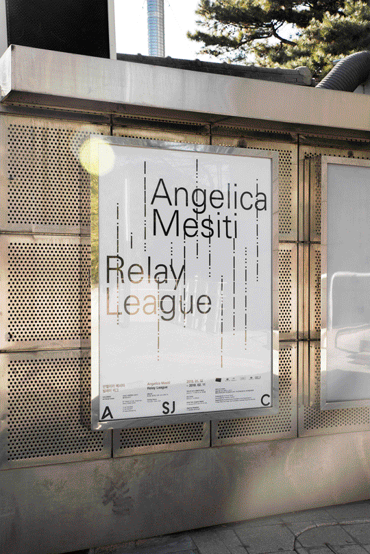 Angelica Mesiti Relay League 4