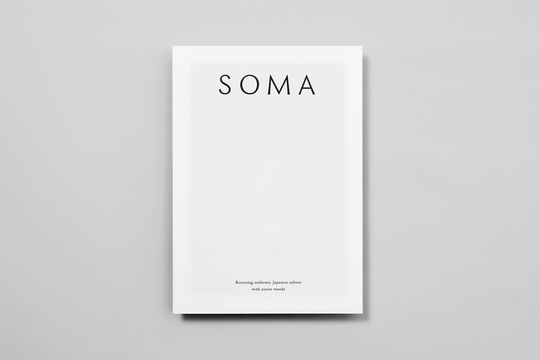 Soma Gute Process Design Magazine Norma