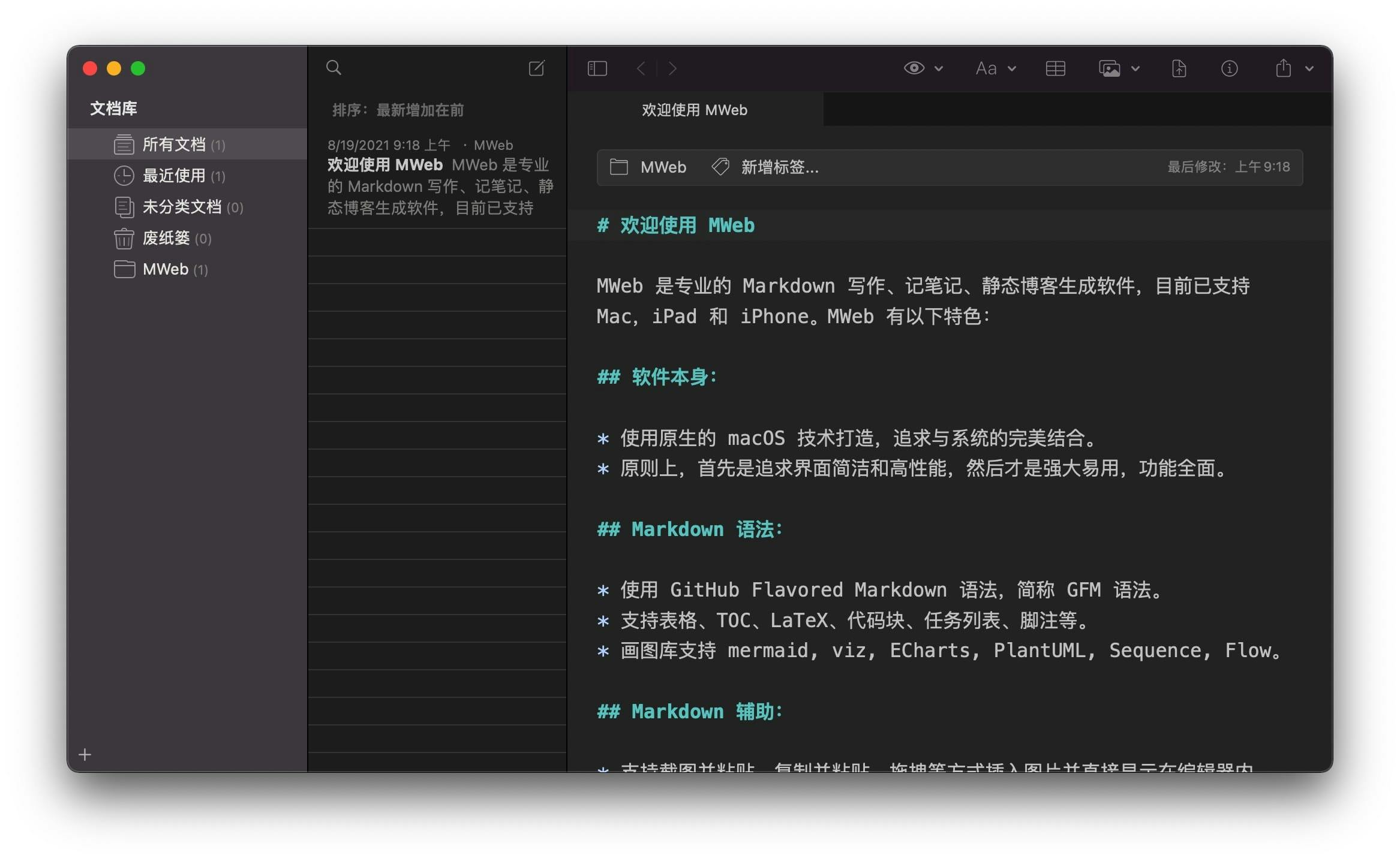 MWeb Pro App