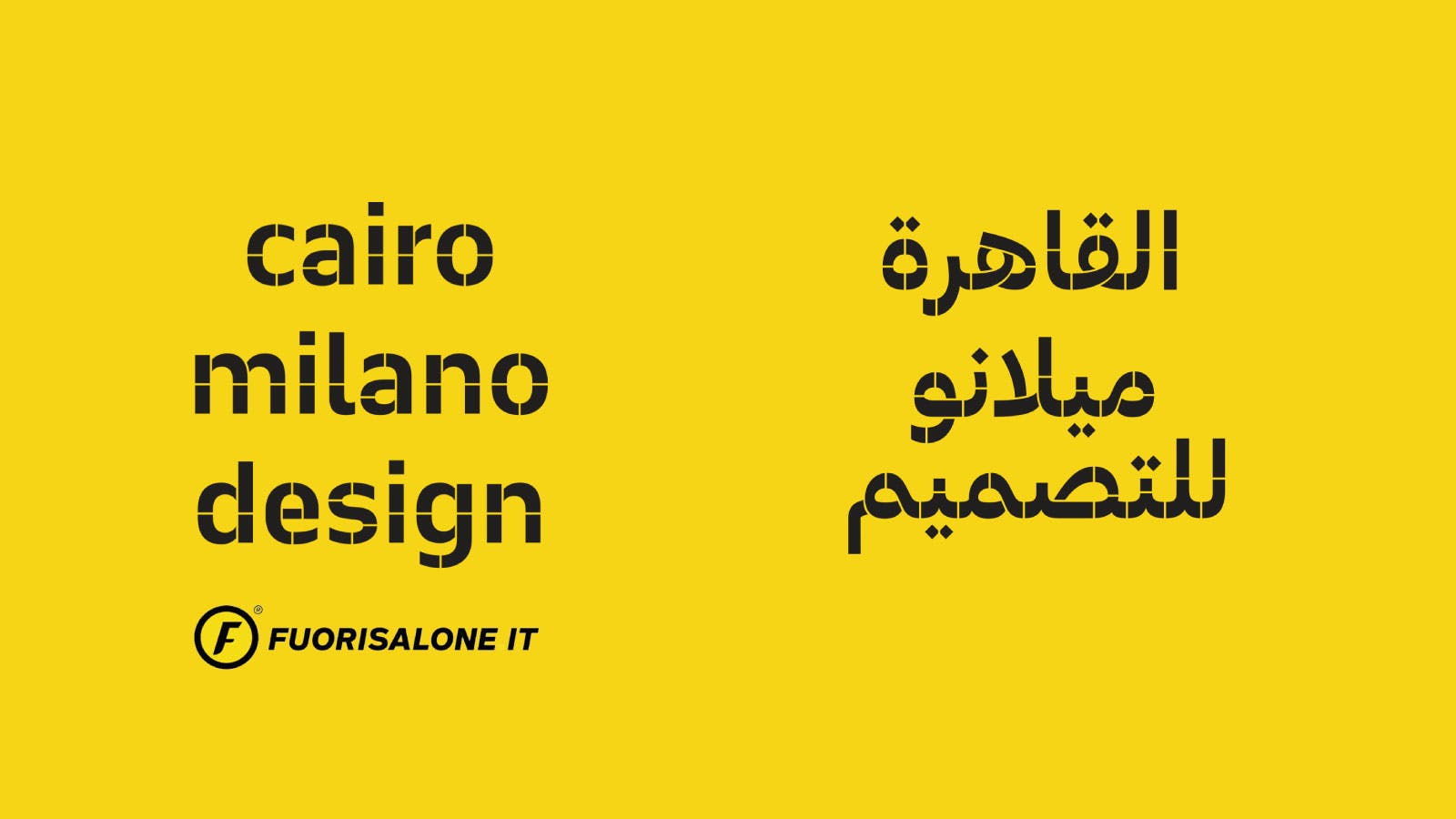 Cairo Milano Design