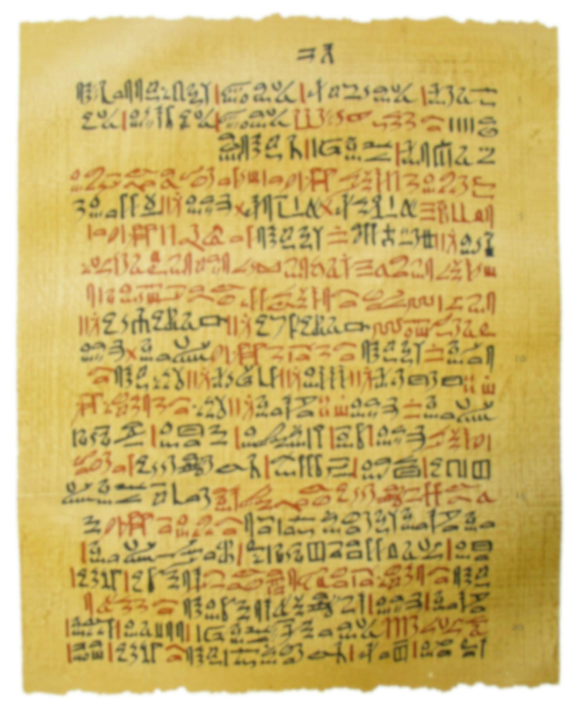 Papyrus Ebers from Egypt, dated at 1500 B.C.