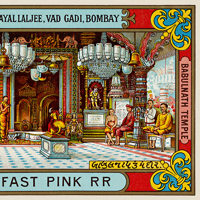 Geigy label for India. 1900s. Lithograph: Gebrüder Lips printing company, Basel. View of the Babulnath temple in Mumbai (India) dedicated to the Hindu god Shiva.