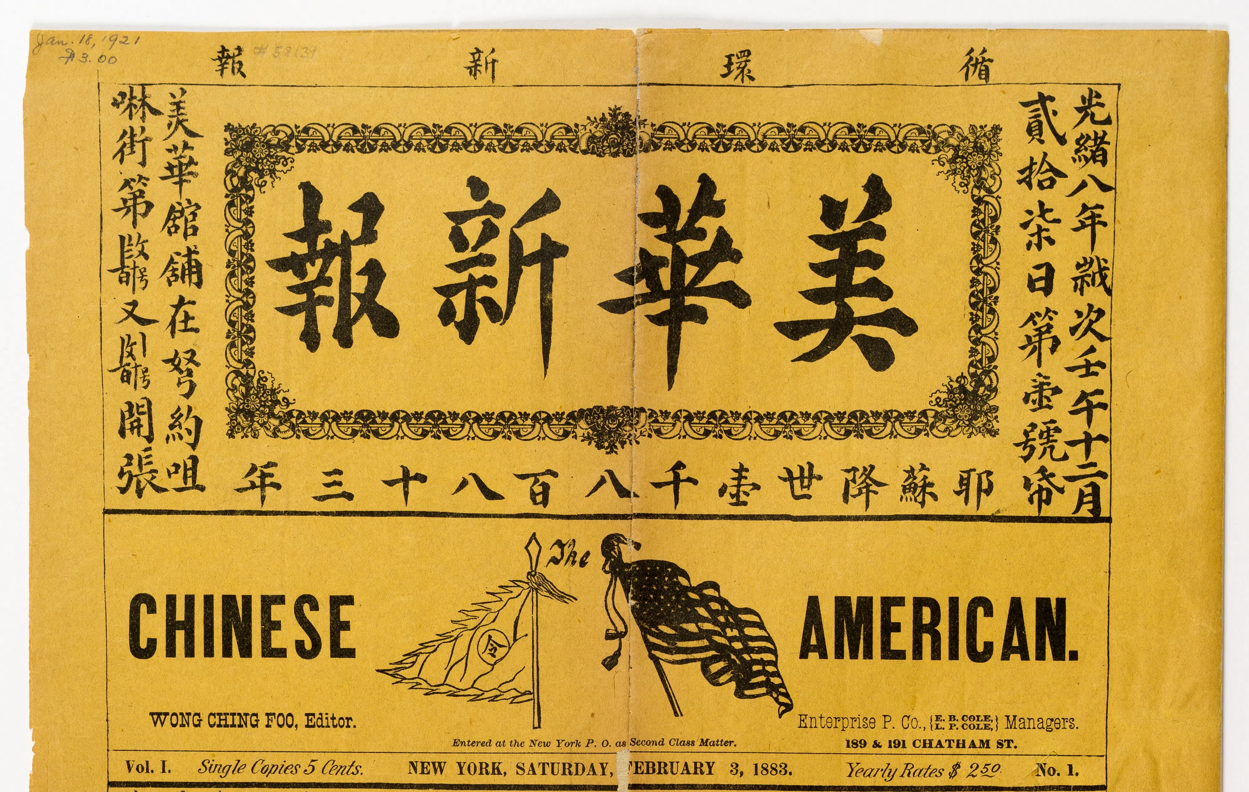 The Rise Of A New Identity The Chinese American The New York Historical The Rise Of A New Identity The Chinese American The New York Historical