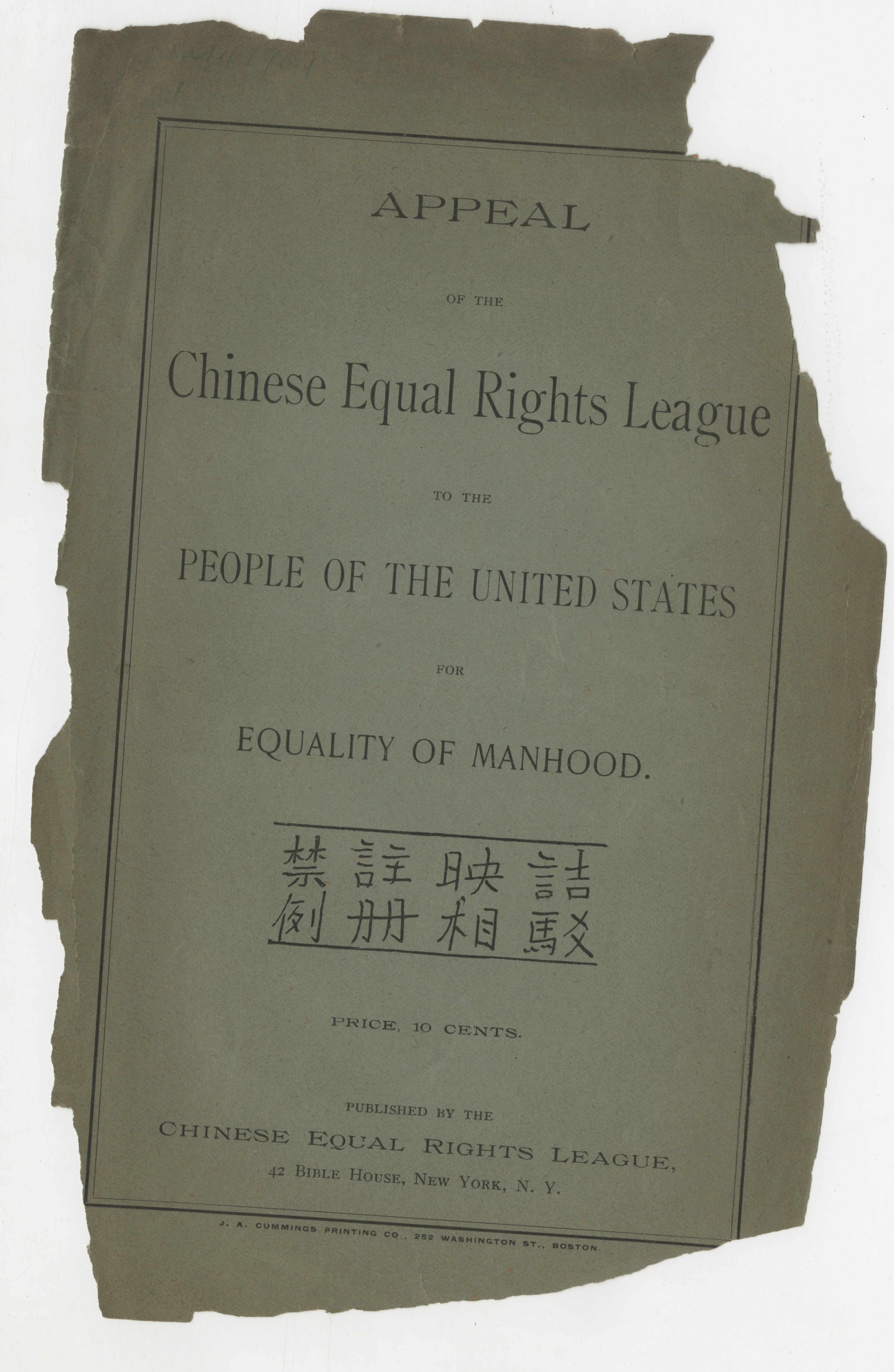 The Appeal of the Chinese Equal Rights League: Chinese American  Perseverance from the 19th Century to Present Day | New-York Historical  Society