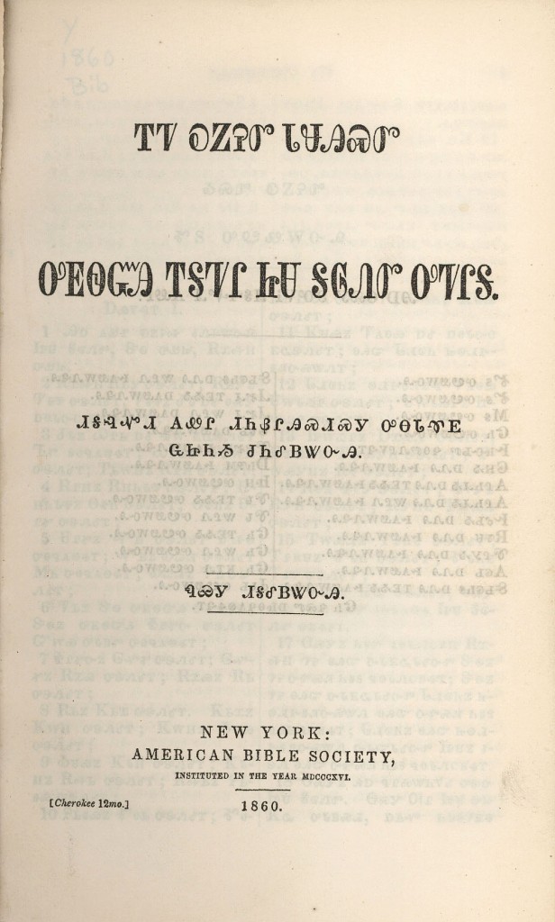 The New York Historical