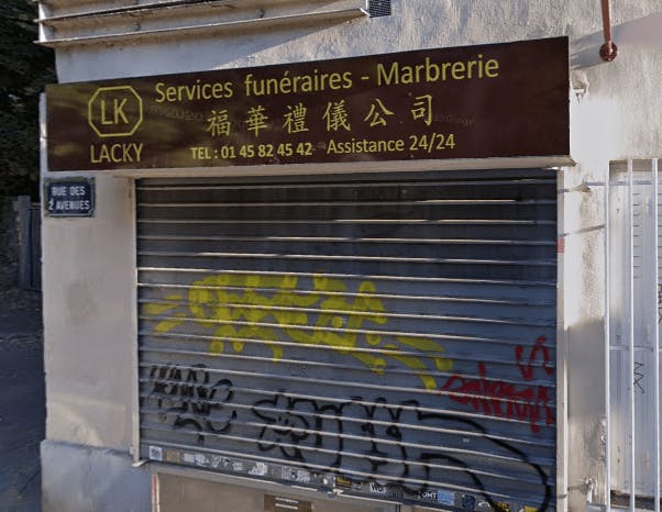 Photographie du Services Funéraires-Marbrerie Lacky  à Paris
