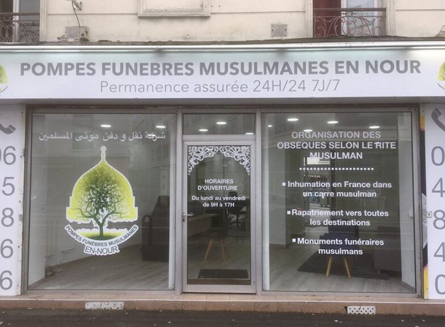 Photographie Pompes funèbres musulmanes En-Nour Montreuil