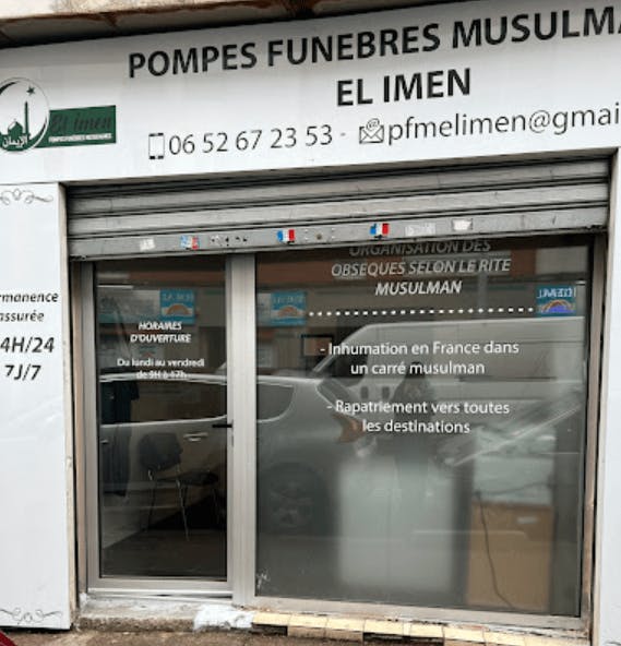 Photographie de Pompe Funèbre Musulmane El Imen de Villejuif