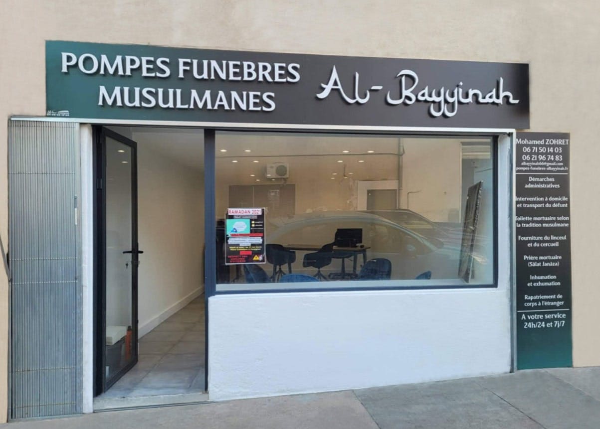 Photographie de La Pompes Funèbres Musulmanes AL-BAYYINAH de Perpignan
