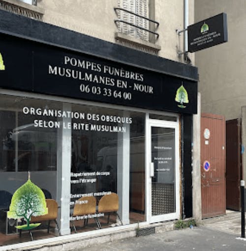 Photo de Pompes Funèbres musulmanes En-Nour à Aubervilliers