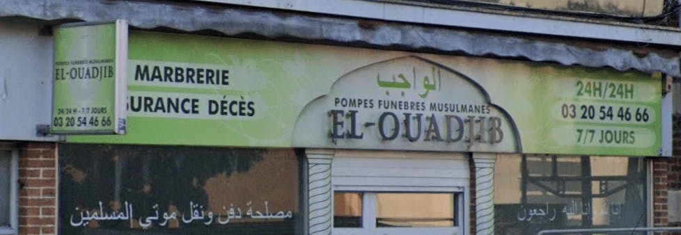 Photographie Pompes Funèbres Musulmanes El Ouadjib de Roubaix