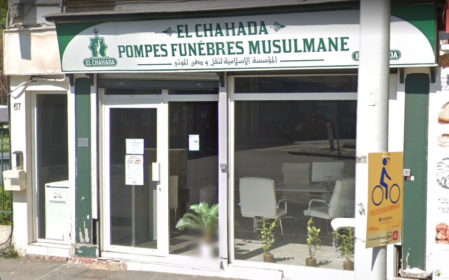 Pompes Fun bres Musulmanes Chahada Nanterre 67 Avenue Georges