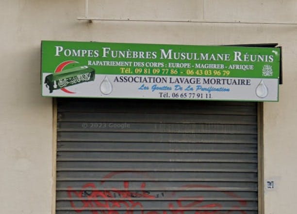 Photographie de Pompes Funèbres Musulmane Réunis de Marseille 15ème