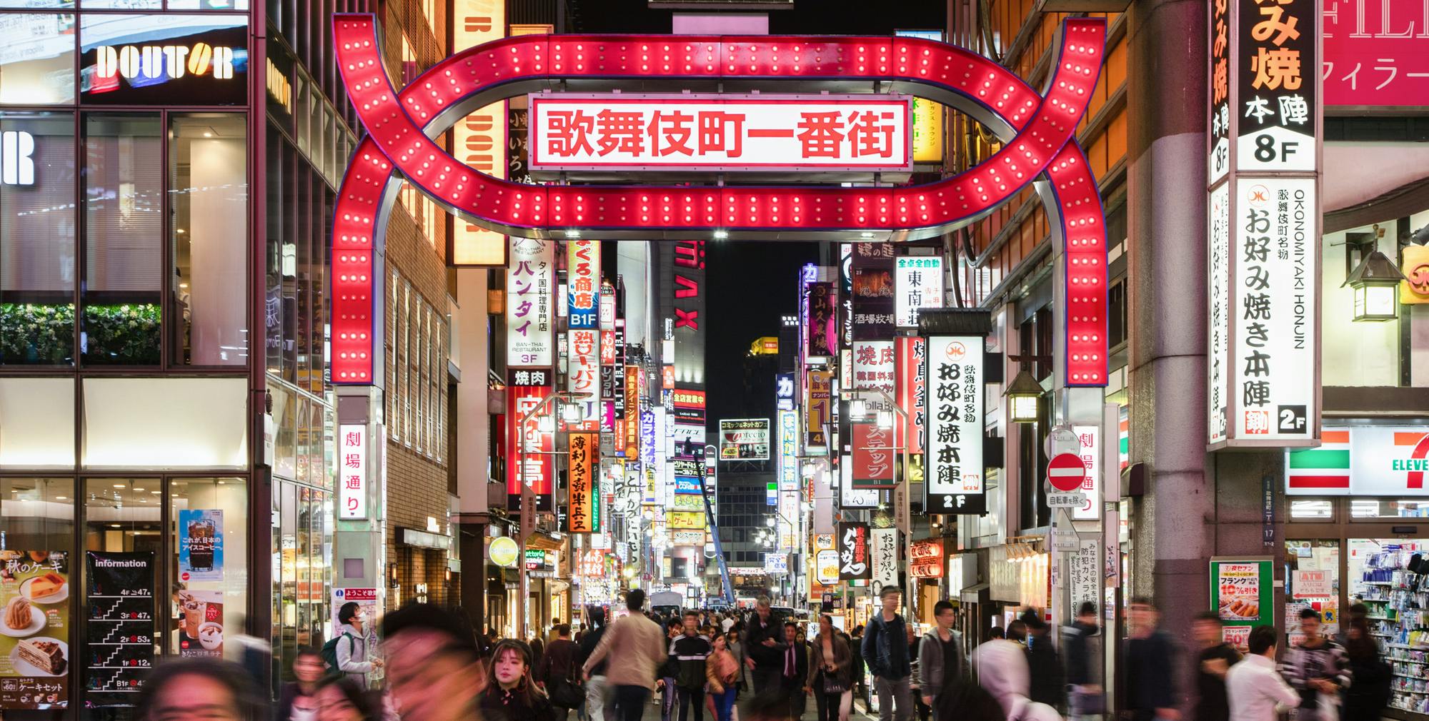 street in tokyo