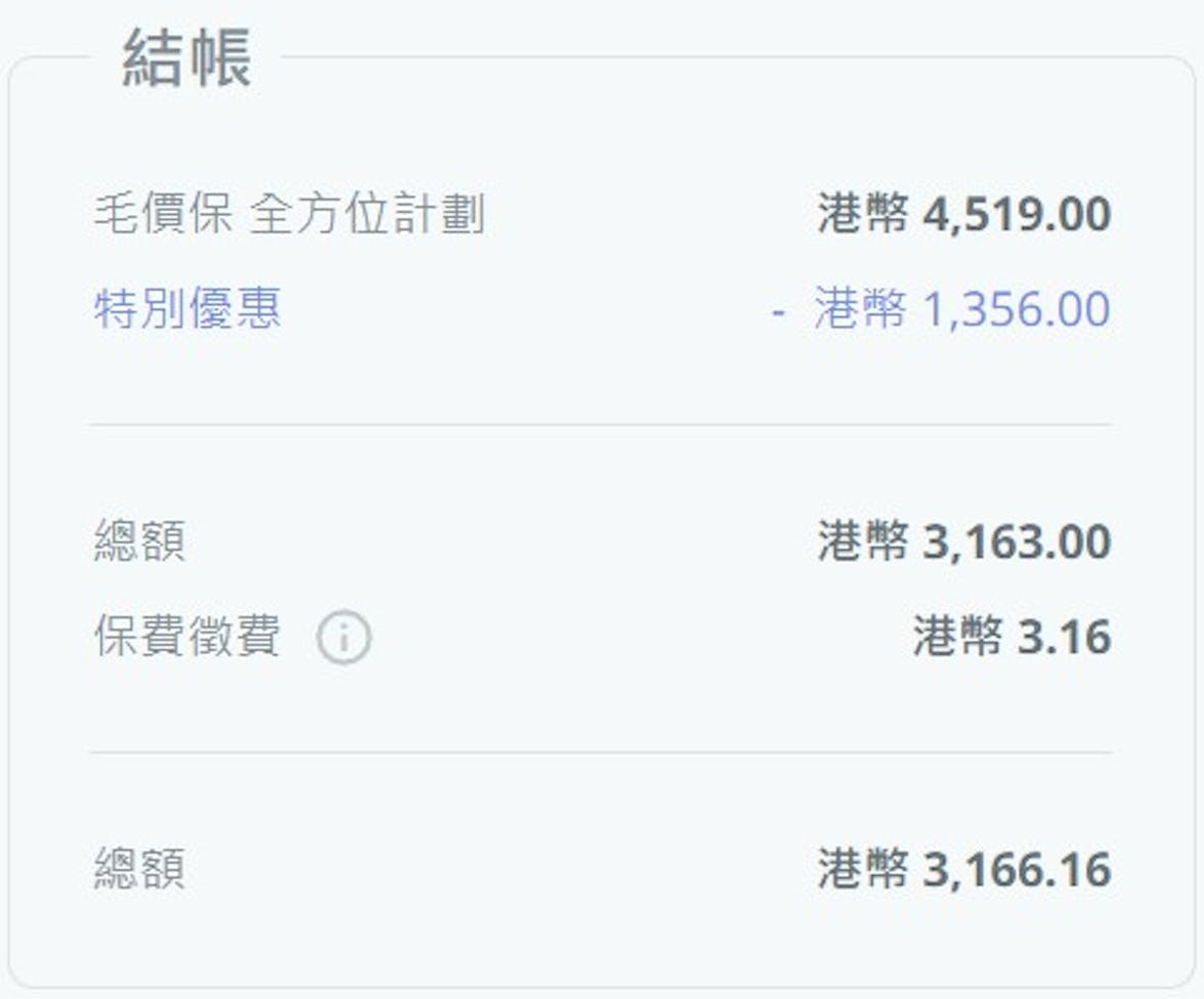 OneDegree HK
