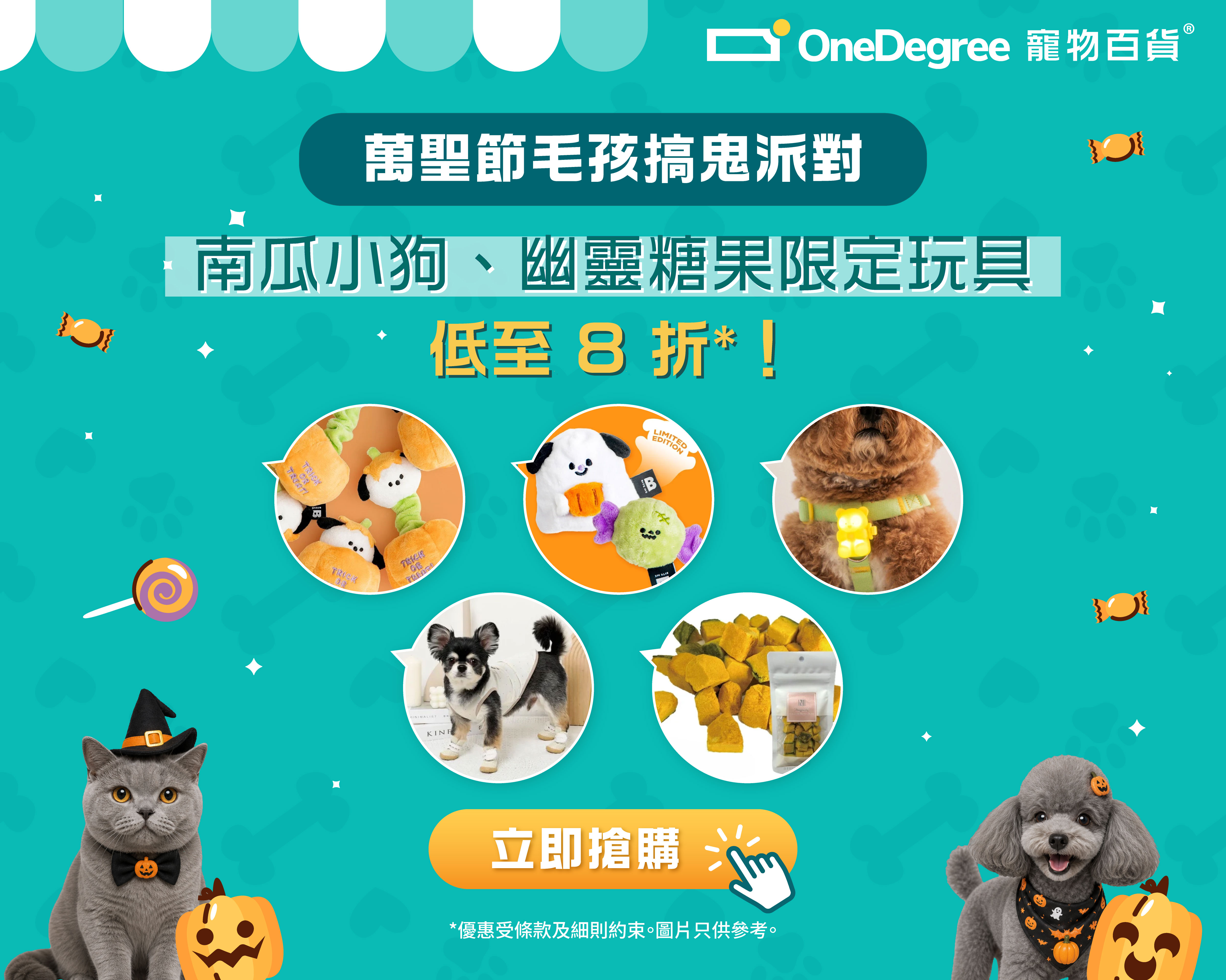 OneDegree HK