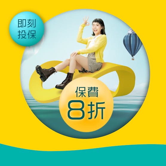 https://images.prismic.io/odhk-official-website-prod/6f8caf0b-7b8e-457c-9e01-e532fb4af928_0727_CI_PromoCard_20-off-03.jpg?auto=compress,format&rect=0,0,2415,2415&w=278&h=278