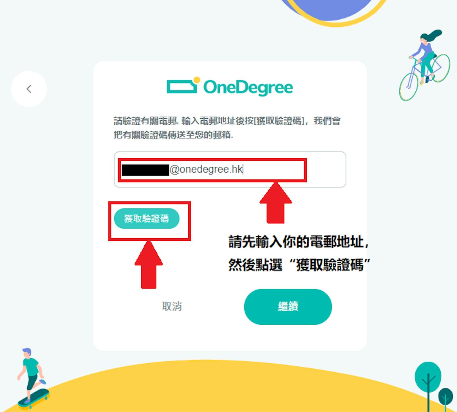 OneDegree HK